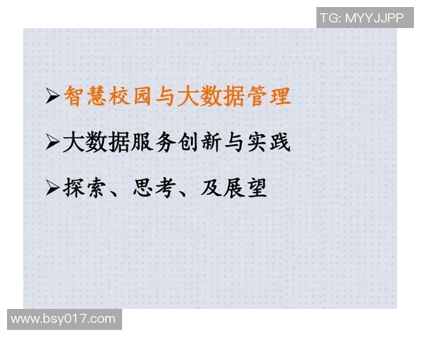 广州排球队防反战术革新探讨与实践分析