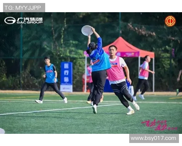 深圳飞盘队与上海飞盘队赛后复盘分析团队配合与战术执行的关键因素