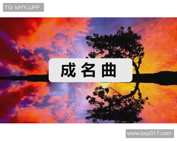 祝铭震的音乐旅程与人生哲学探讨：从创作到演出背后的故事与感悟