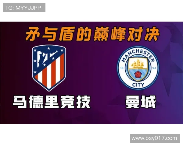 米竞技与累体育竞猜分析对决前瞻及投注策略探讨