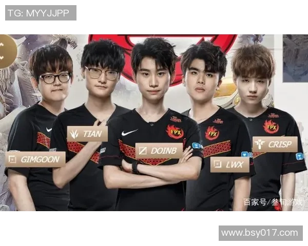 FPX战队快攻策略分析：优劣势与比赛影响探讨