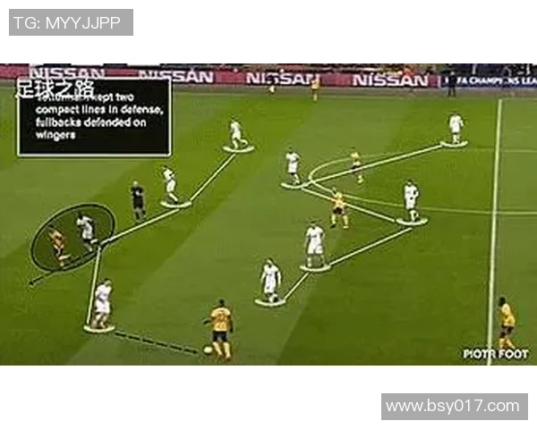 北京排球队边路渗透打法深度解析与战术应用探讨